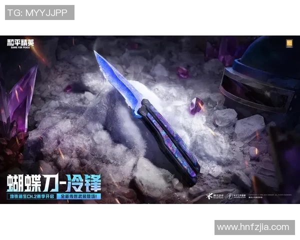 和平精英巨献：深入解析BLG战队的快速崛起与战术创新